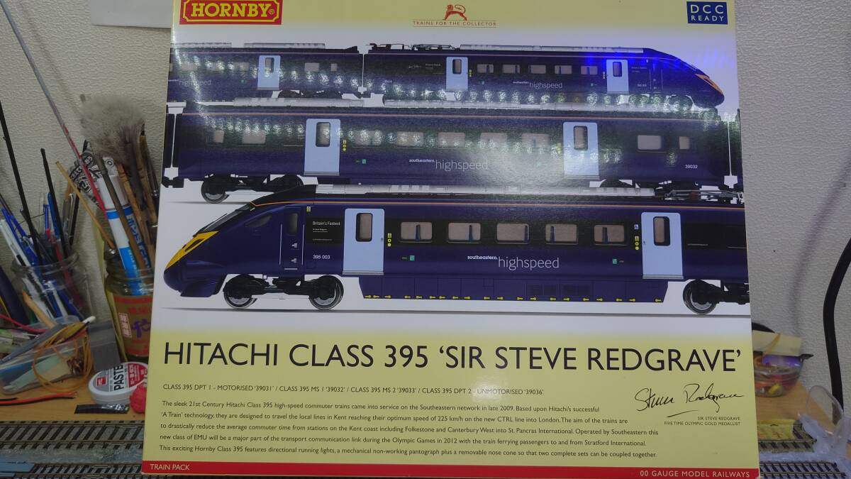 Yahoo!オークション -「395」(HOゲージ) (鉄道模型)の落札相場