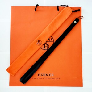 【完売品】HERMES エルメス シューホーン GM 靴べら 靴ベラ 50cmサイズ♪