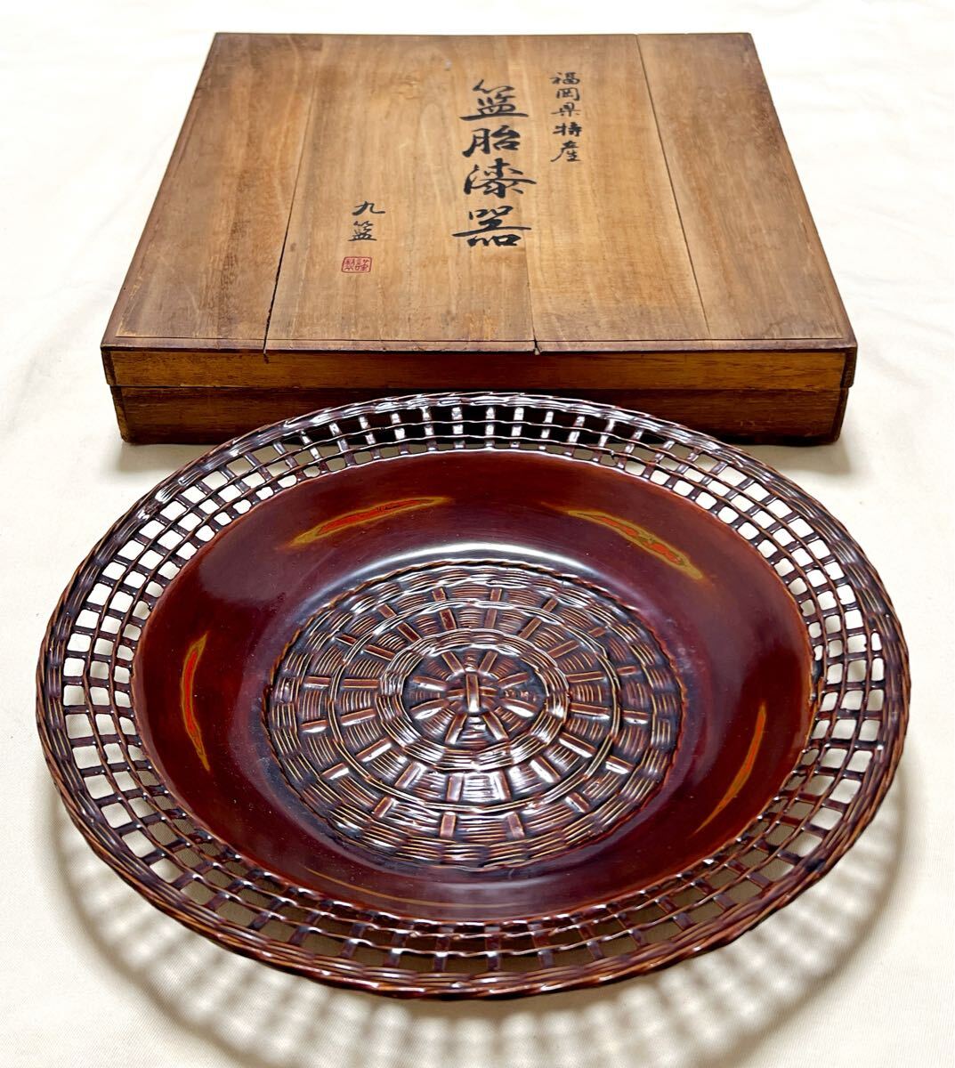 藍胎漆器 木製 竹細工 細やかな網代模様が高級感を感じさせる