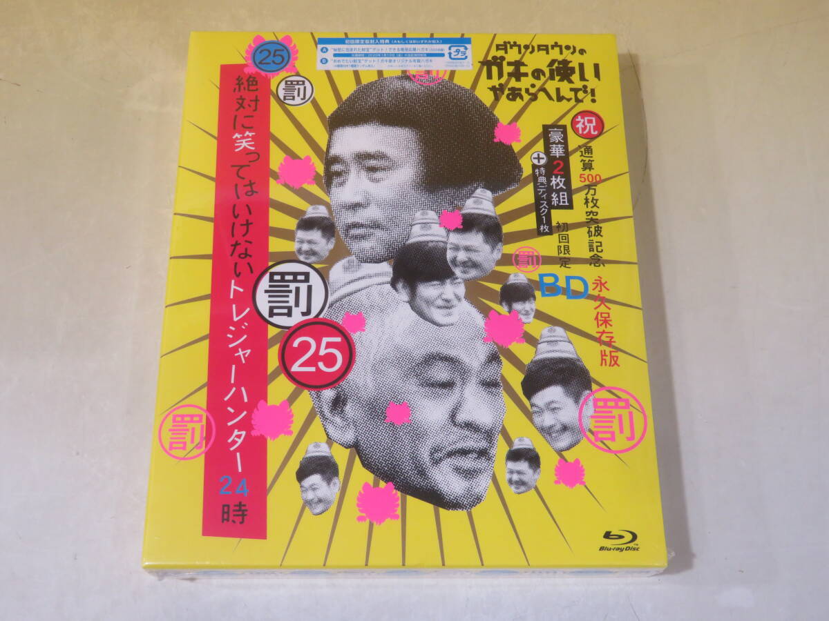 2025年最新】Yahoo!オークション -ガキの使い ブルーレイの中古
