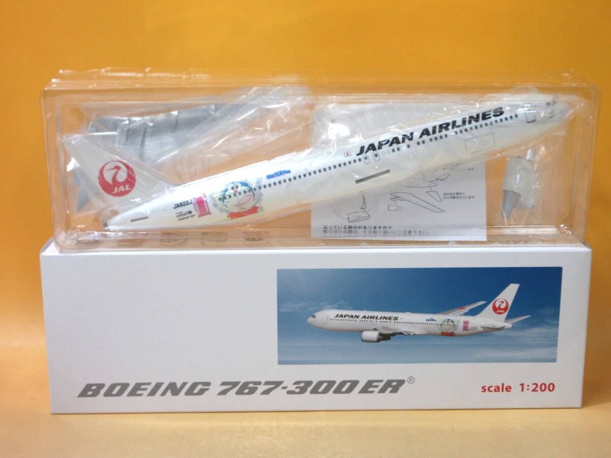 【さっくん】JAL767-300ER 1/200未開封未組立モデルプレーン 1/200 JAL 767-300ER JA621J スナップインモデル: JAL