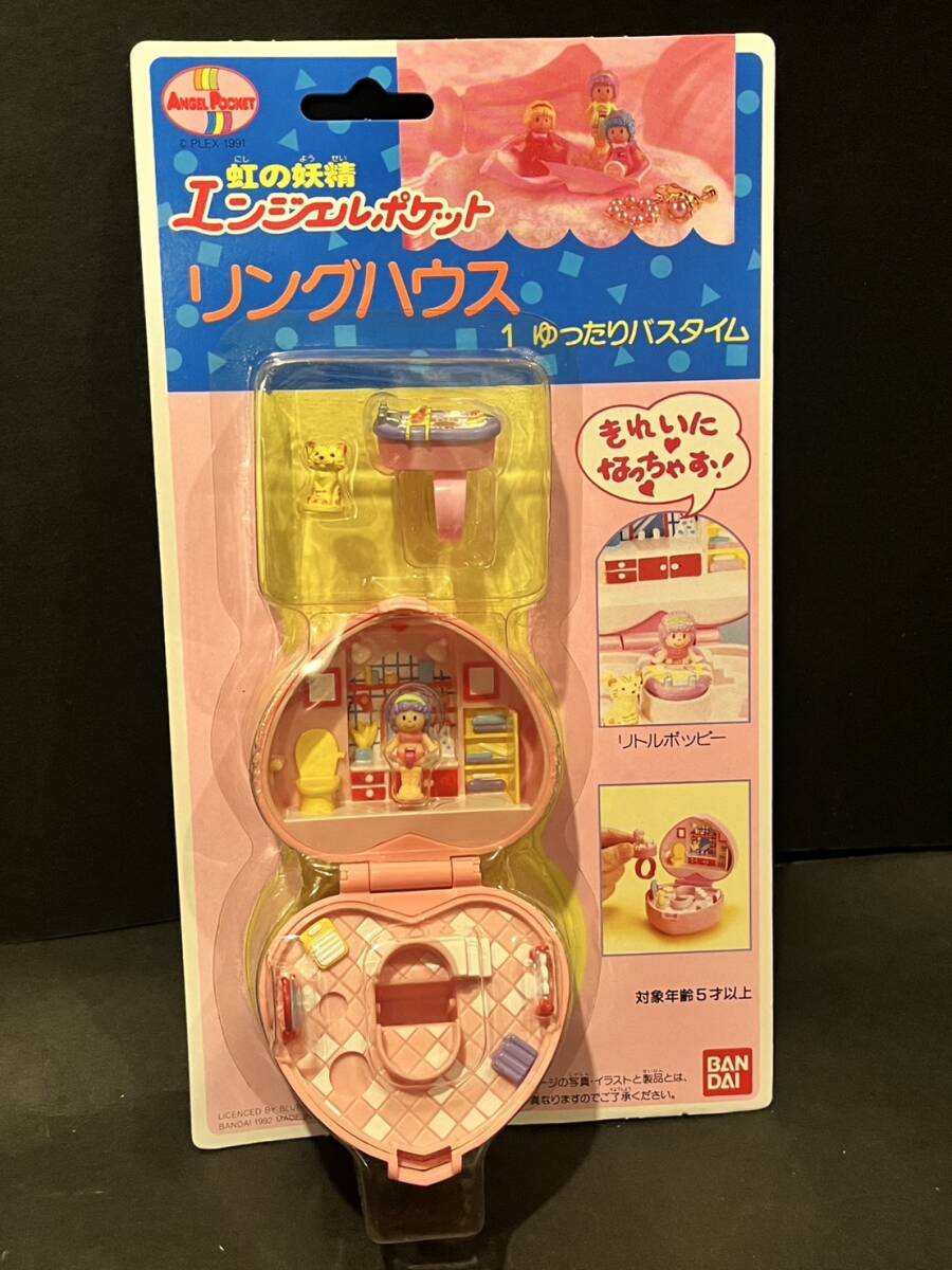 エンジェルポケット 人形、車付き