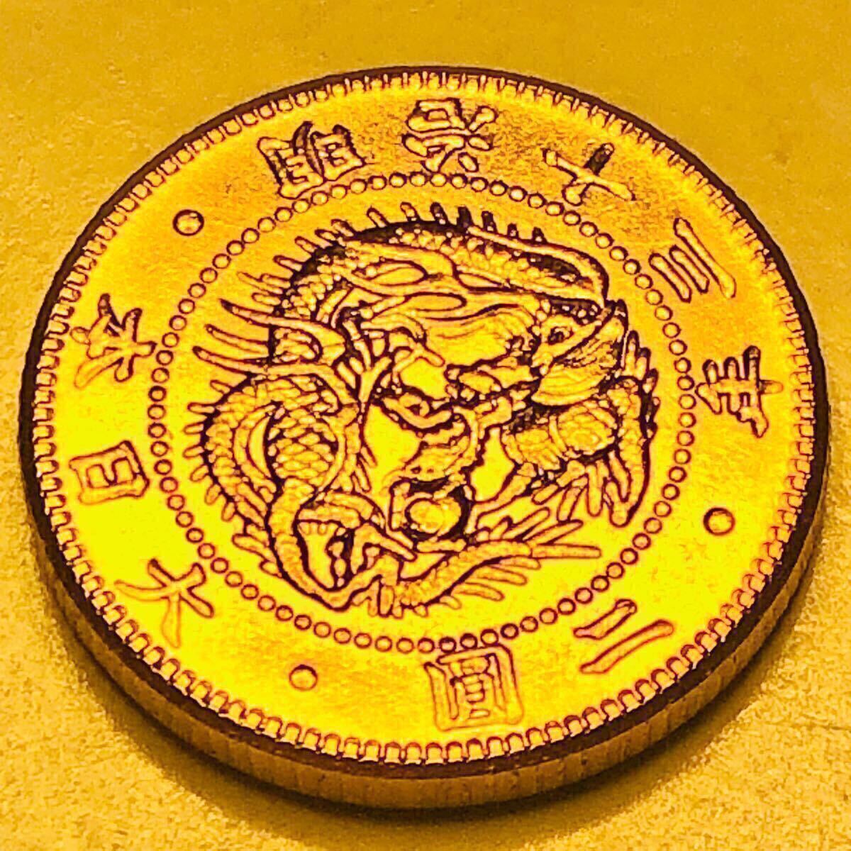 Yahoo!オークション -「明治13年」(硬貨) (貨幣)の落札相場