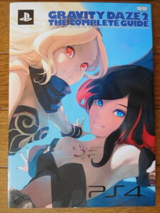 PS4攻略本 GRAVITY DAZE 2 重力的眩暈完結編 上層への帰還の果て、彼女の内宇宙に収斂した選択 ザ・コンプリートガイド 初版