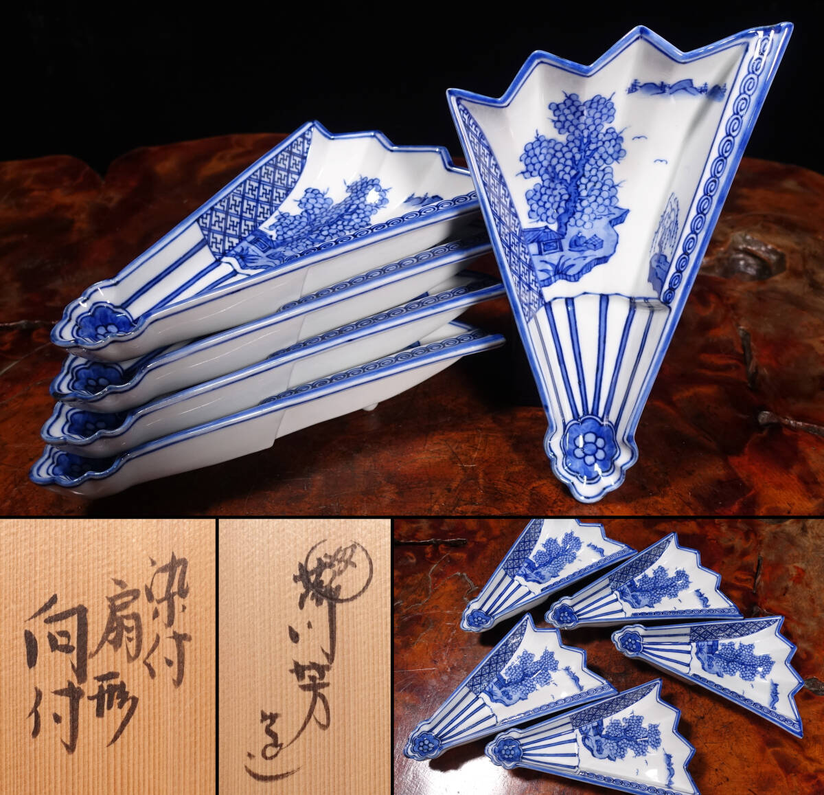 2025年最新】Yahoo!オークション -真葛香斎(京焼)の中古品・新品