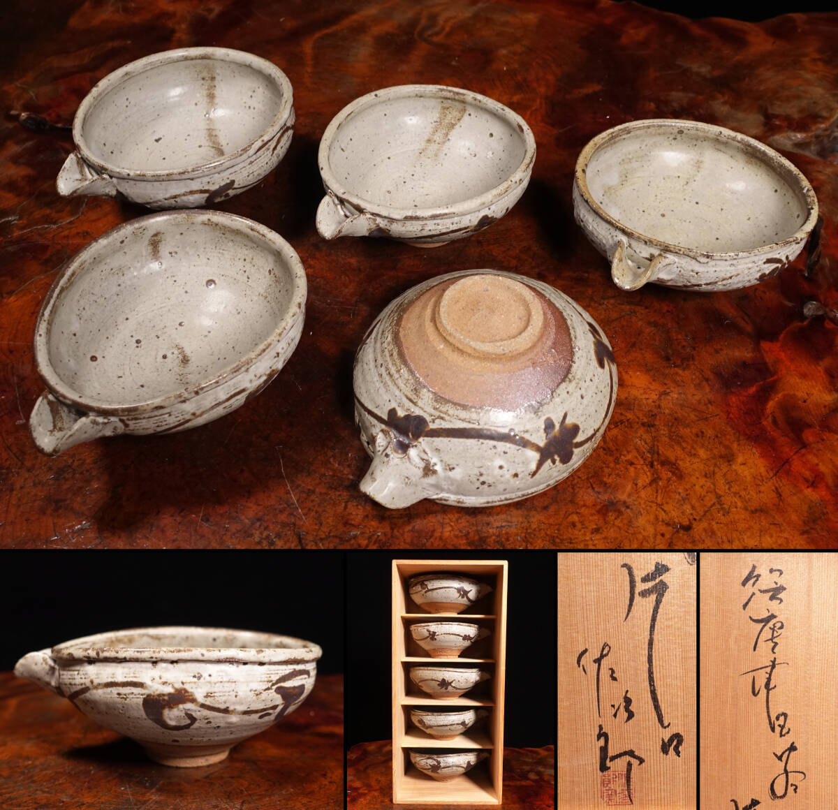 2025年最新】Yahoo!オークション -田中佐次郎(唐津)の中古品