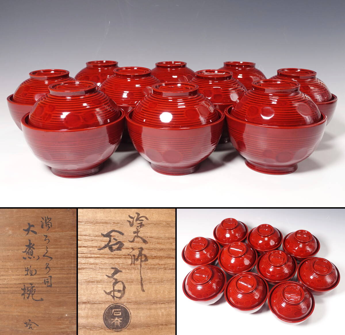 Amazon.co.jp: お椀 吸物椀 茶懐石 煮物椀 骨董 漆器 4脚 G54