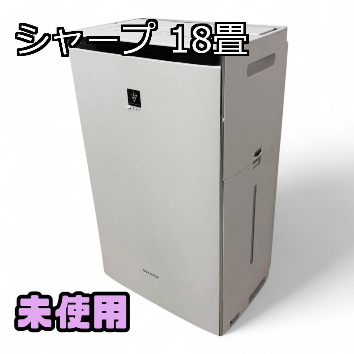 楽天市場】sharp ki-r75yxの通販