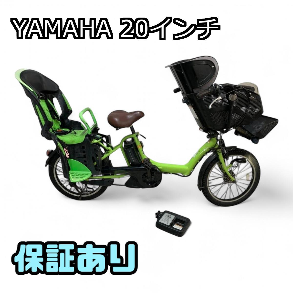 2025年最新】Yahoo!オークション -ヤマハ 電動自転車 pas 20