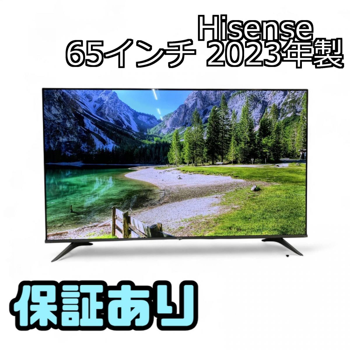 2025年最新】Yahoo!オークション -ハイセンス32型液晶テレビの