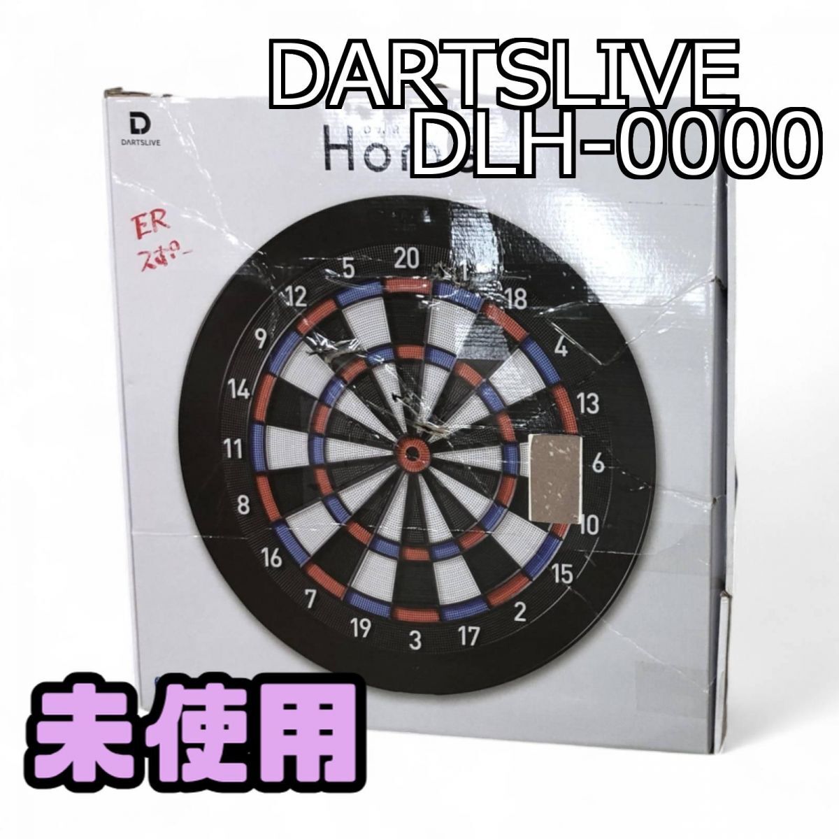 ダーツライブホーム 未使用未開封品 送料込み ダーツライブホーム 未使用未開封品 送料込み Yahoo
