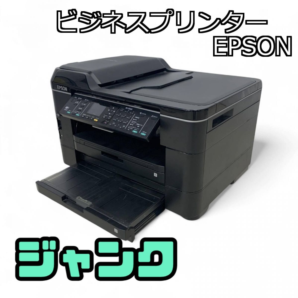 EPSON PX-1700F 複合機プリンター 動作確認済 ジャンク 2025年最新】Yahoo!オークション -px-1700f ジャンク