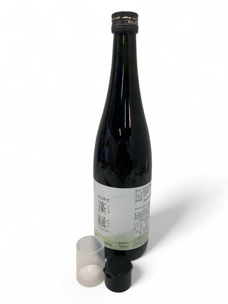 3本セット 】 越後酵素 蓬緑 よもぎみどり 720ml 1本 越後薬草