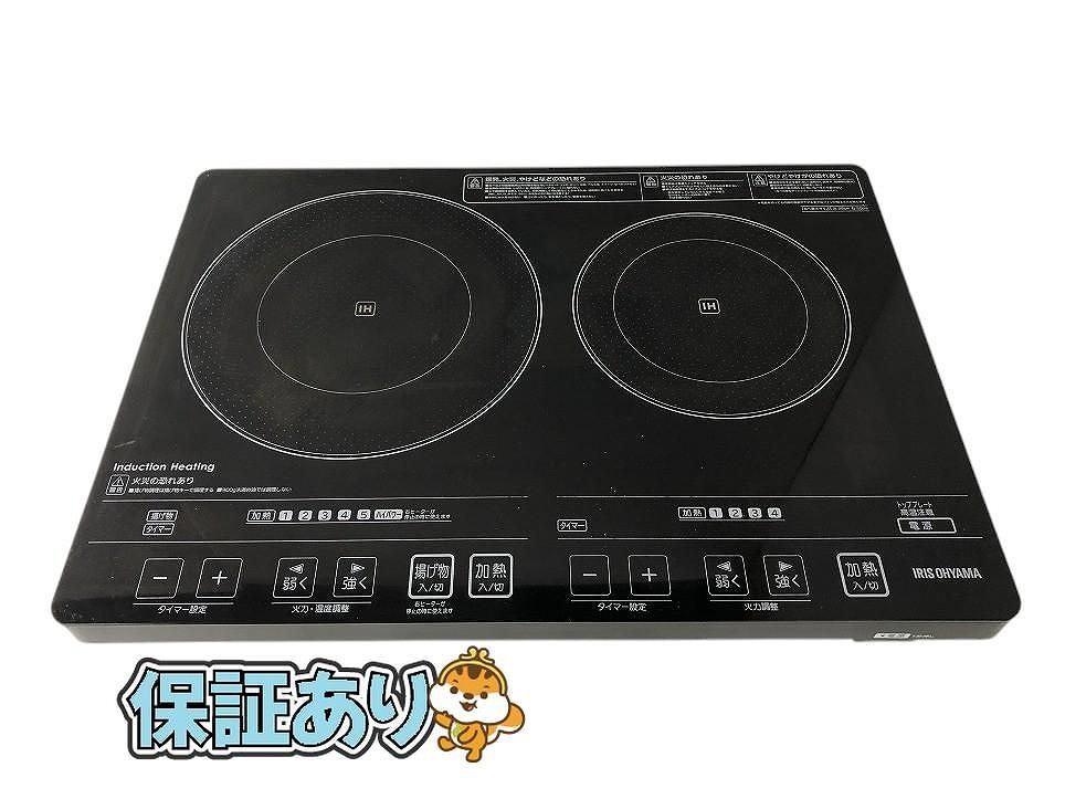 アイリスオーヤマ - 中古☆IRIS OHYAMA IHクッキングヒーター EIH1470 561086-1-e.jpg