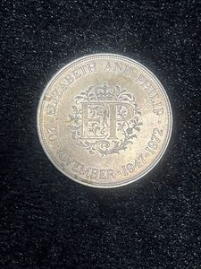 1972年 イギリス硬貨 エリザベスII世とフィリップ殿下の銀婚式を記念する英国の記念硬貨 EP