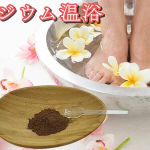 河北省石家庄産 ラジウムパウダー100g 高線量ラジウム鉱石をそのままパウダーにしました。関連 バドガシュタイン鉱石 ラドン