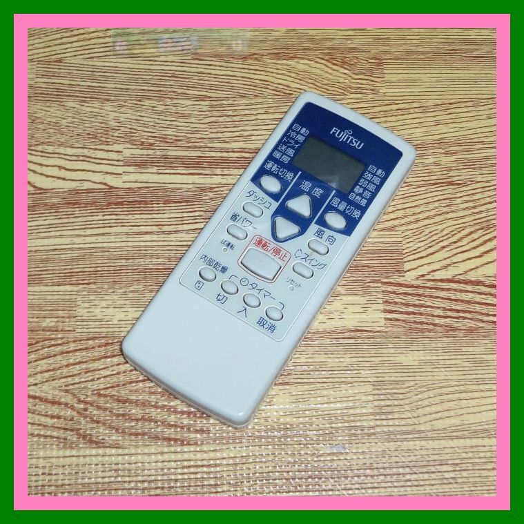 エアコン リモコン AR-RBK1J - 消耗品・付属品 | nocria shop