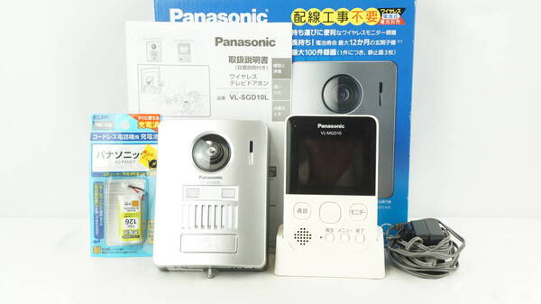 【動作確認済/送料無料】Panasonic パナソニック VL-SGD10L ワイヤレステレビドアホン ドアホン K255_102