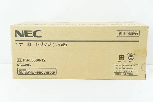 【未使用品】NEC PR-L5500-12 純正 プリンター トナーカートリッジ K256_35