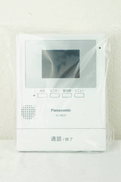 【未使用品/送料無料】Panasonic パナソニック VL-ME25 モニター親機 ドアホン オフィス VL-SE25XAの親機