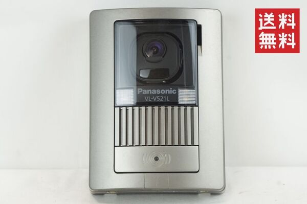 【動作確認済/送料無料】Panasonic パナソニック VL-V521L カメラ玄関子機 ドアホン K255_123