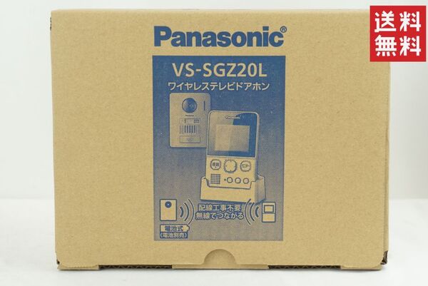 【未使用品/送料無料】Panasonic パナソニック VS-SGZ20L ワイヤレステレビドアホン ドアホン K256_58