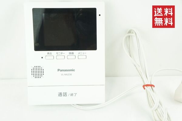 【動作確認済/送料無料】Panasonic パナソニック VL-MGZ30 モニター親機 ドアホン K256_109