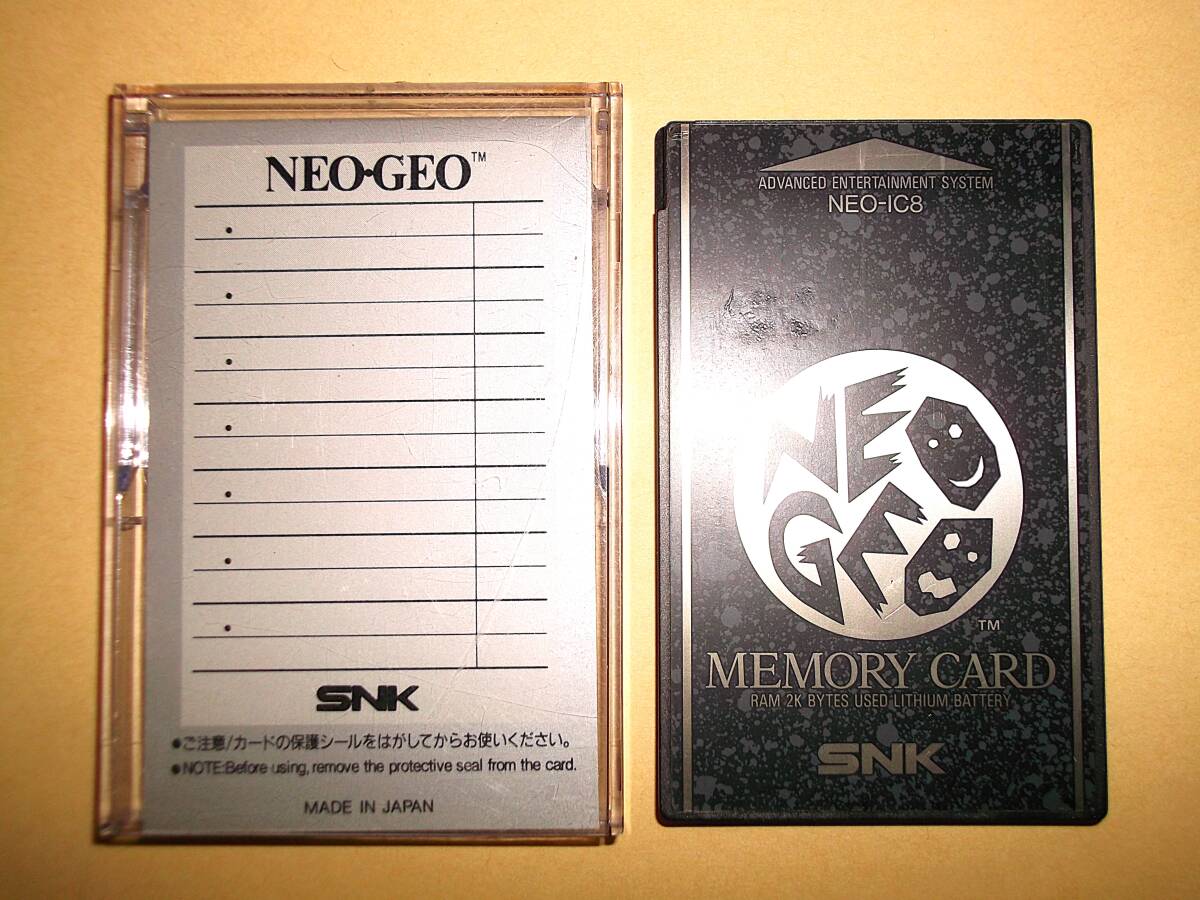 キングオブファイターズ SNKトレーディングカード 非売品 プロモ