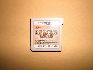 3DS ポポロクロイス牧場物語 ソフトのみ 動作確認済!
