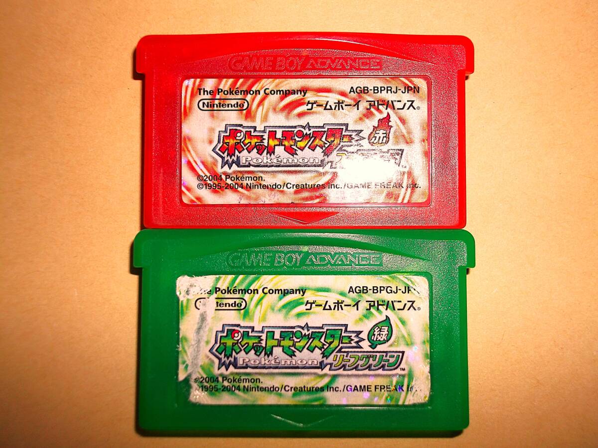 ポケモンパック ファイアレッド リーフグリーン 箱のみ - メルカリ