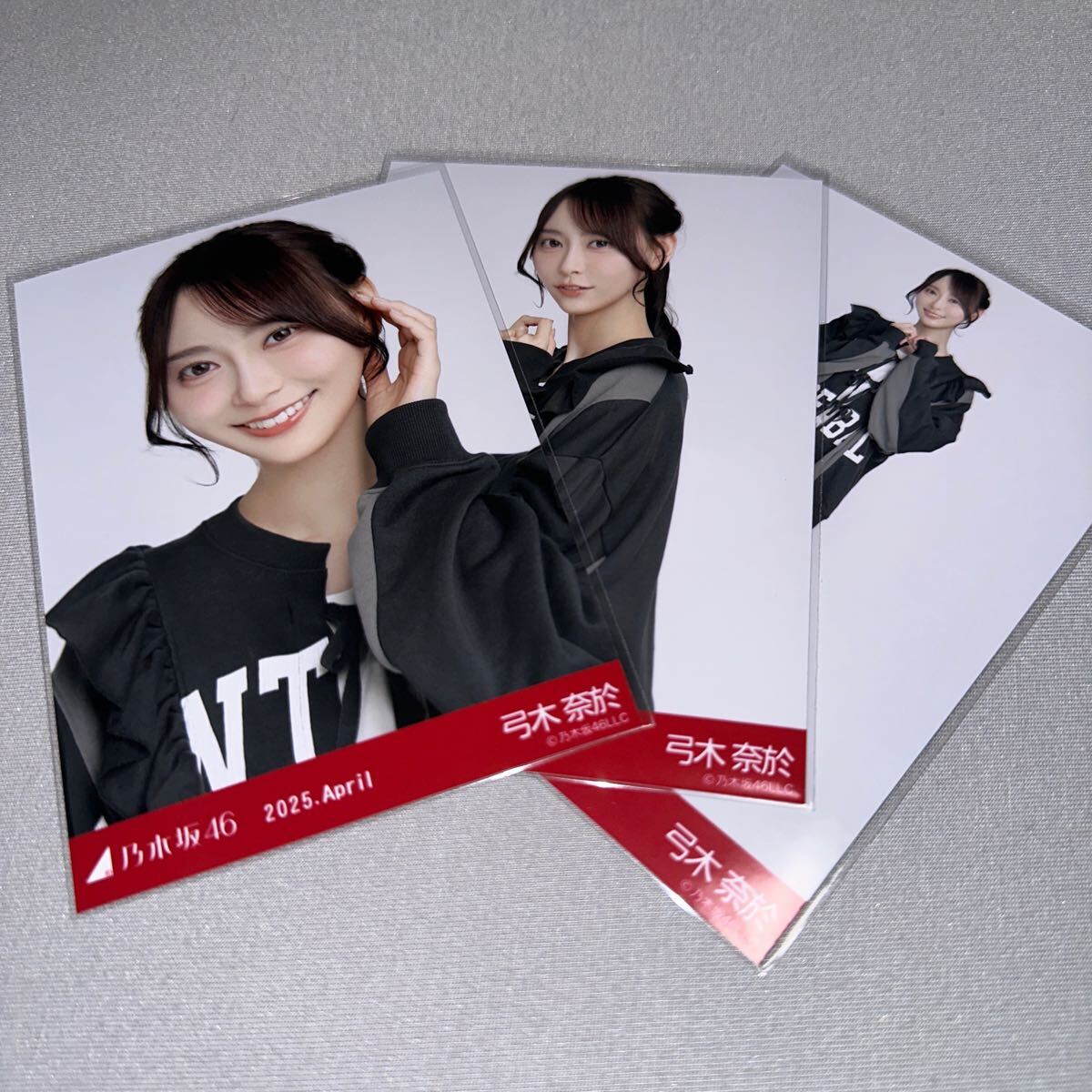 乃木坂mobile S賞 弓木奈於 恥ずかし 新品未開封