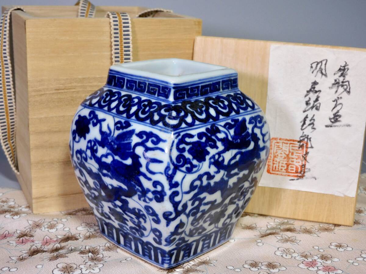 中国染付け水注 骨董品 中国古磁 青釉 筆洗 水盂 香炉 美品 大明嘉靖年製在銘