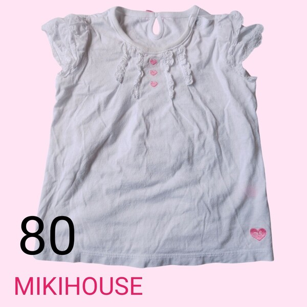 MIKIHOUSE ミキハウス 80 女の子 Tシャツベビー 子供服 ハート リボン 半袖 フリル