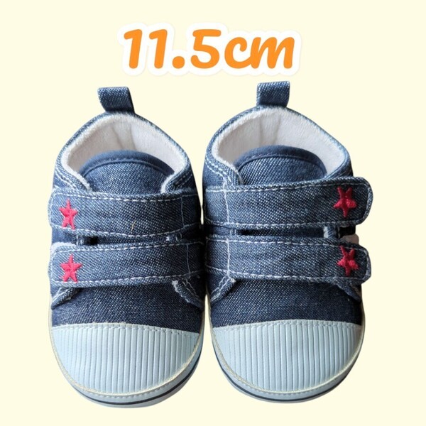 【美品】ファーストシューズ 11.5 ベビーシューズ 歩行練習 ルームシューズ ストラップシューズ スニーカー デニム 星 男の子 女の子