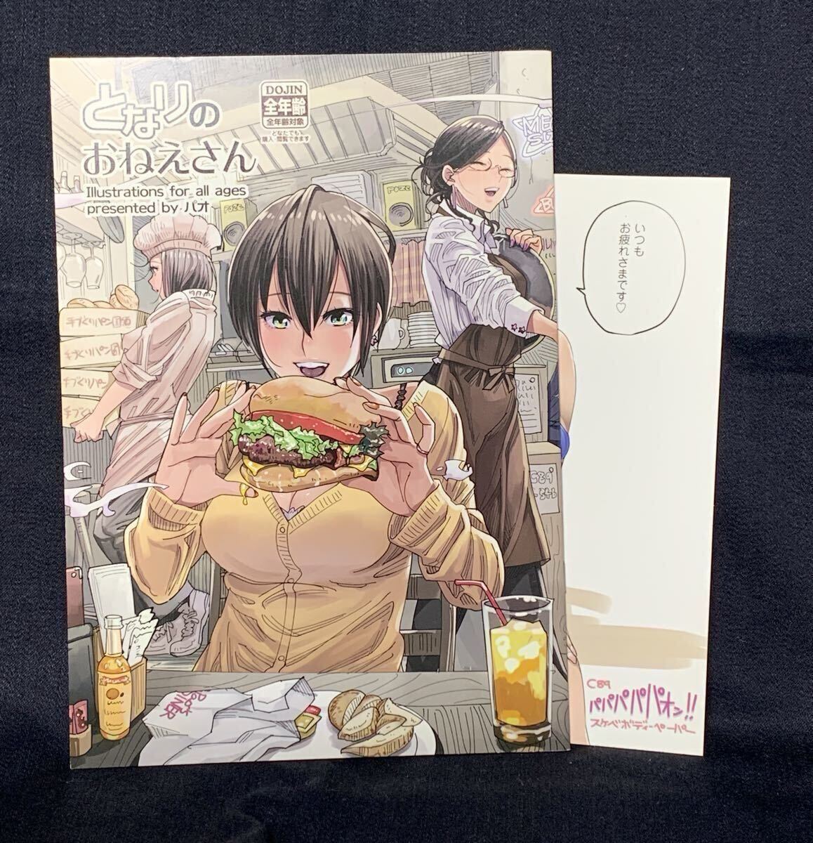 2025年最新】Yahoo!オークション -まどろみバーメイドの中古品