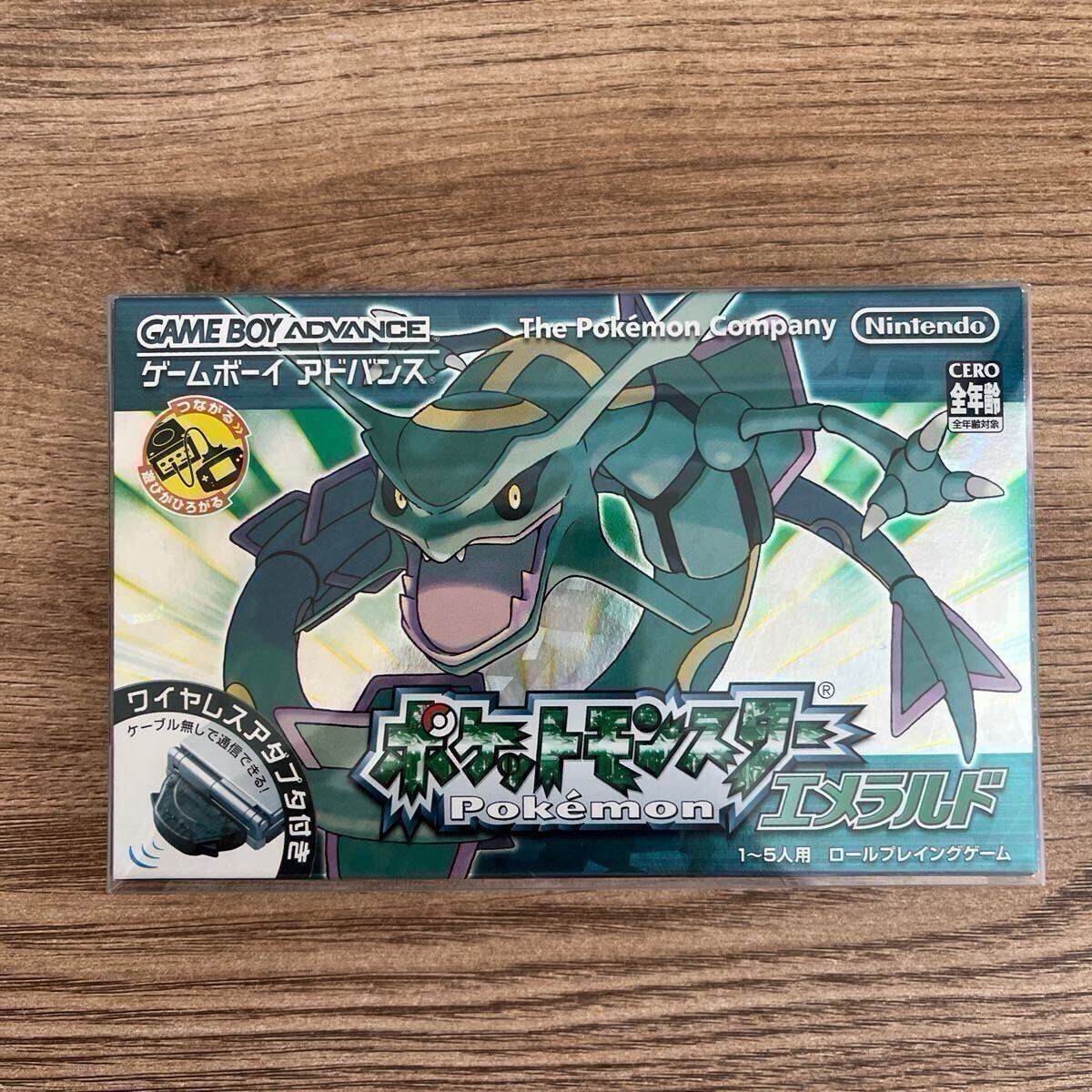ポケモン - ポケモン エメラルド 箱のみの通販 by ヤマ