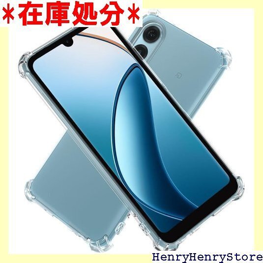 Hy+ arrows We2 耐衝撃 ケース F-52 MIL規格 クリア 衝撃吸収ポケット内蔵 TPU ケース 2014