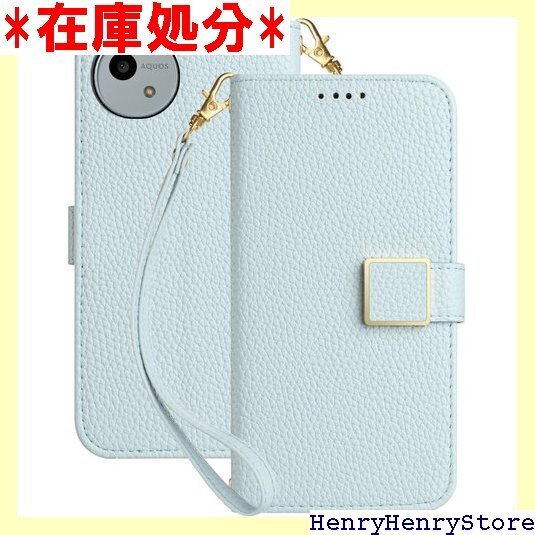 Deeaar Aquos Wish4 ケース手帳型 人 4 SH-52E 6.6 inch対応 - アイスブルー 1977