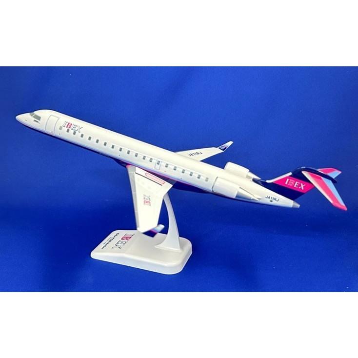 CRJ700 1:100 Display Model - Skymarks SK-SKR673 - $45.95