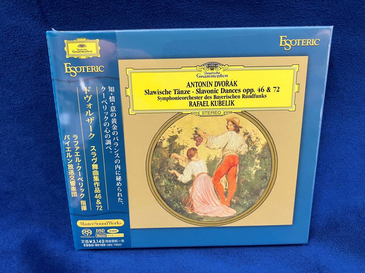 Yahoo!オークション -「エソテリック sacd」の落札相場・落札価格