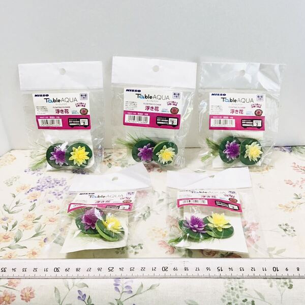 5個セット ニッソー テーブルアクア 浮き花 ③6360 メダカ飼育用 人工水草 産卵床 柔らかな素材 メダカなどの産卵床に最適 4975637516360