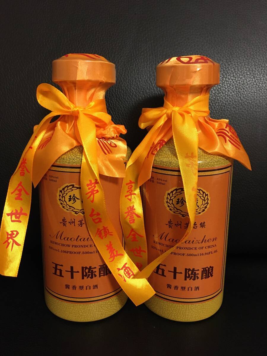 Yahoo!オークション -「茅」(アルコール) (飲料)の落札相場