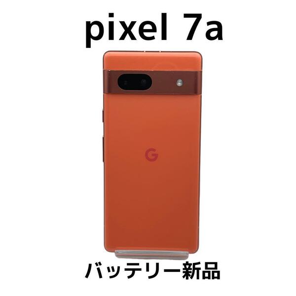電池新品 Google pixel 7a コーラル 本体 SIMフリー 完動品