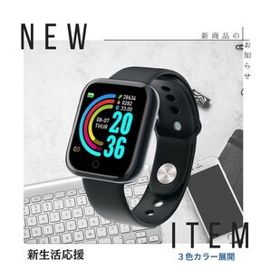 Y68スマートウォッチ 最安 時計 ギフト Bluetooth 黒 おすすめ