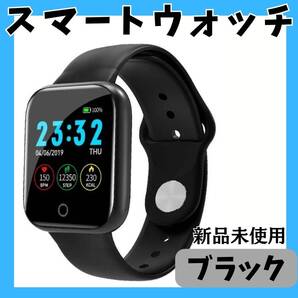 i5スマートウォッチ ブラック 最安 Bluetooth 男女兼用 おしゃれ