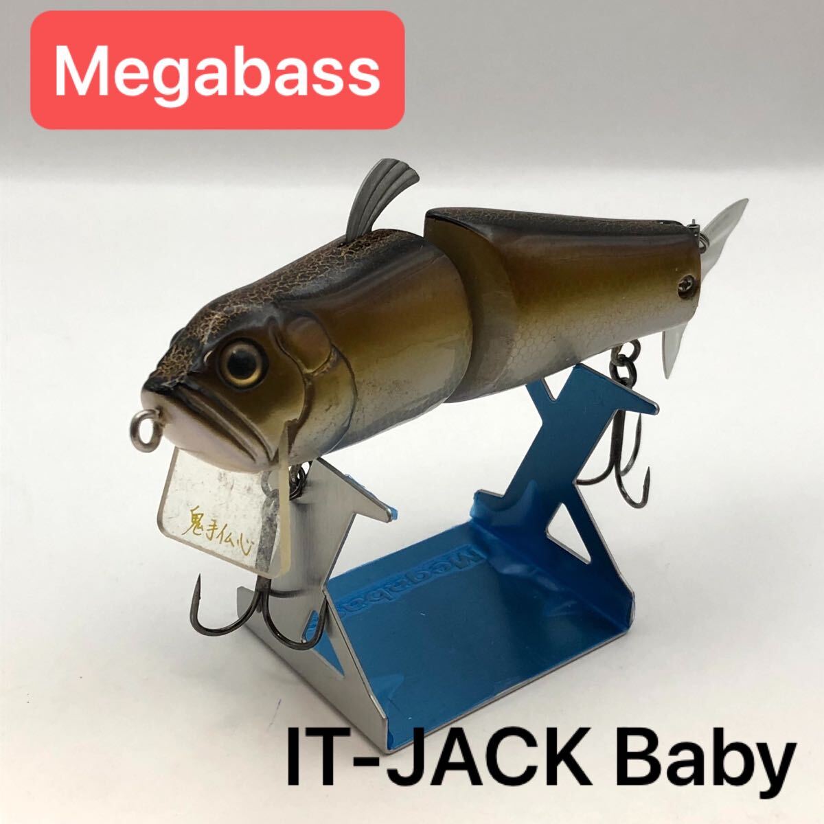 Megabass/メガバス IT-JACK Baby/IT-ジャック ベビー - 【バス