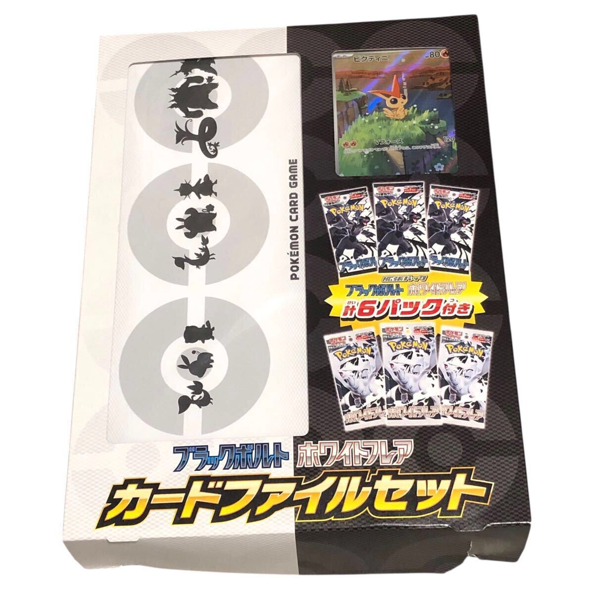 2025年最新】Yahoo!オークション -ポケモン カードファイル