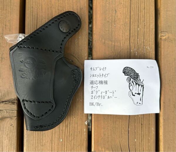 未使用品 EAST.A イーストエー SW36 オールレザー リボルバー ホルスター NO.230
