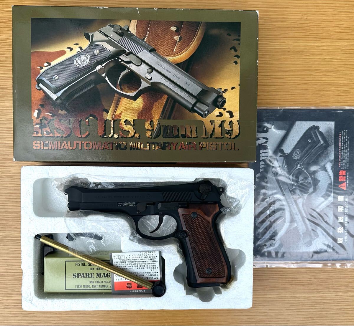 2025年最新】Yahoo!オークション -ksc m9の中古品・新品・未使用