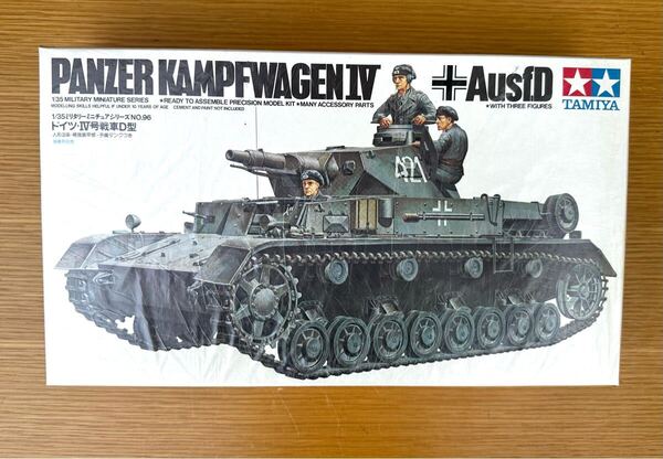 新品 TAMIYA 田宮模型 タミヤ PANZER KAMPFWAGEN IV Ausf.D ドイツ IV号戦車D型 1/35 ミリタリーミニチュアシリーズ NO.96 プラモデル